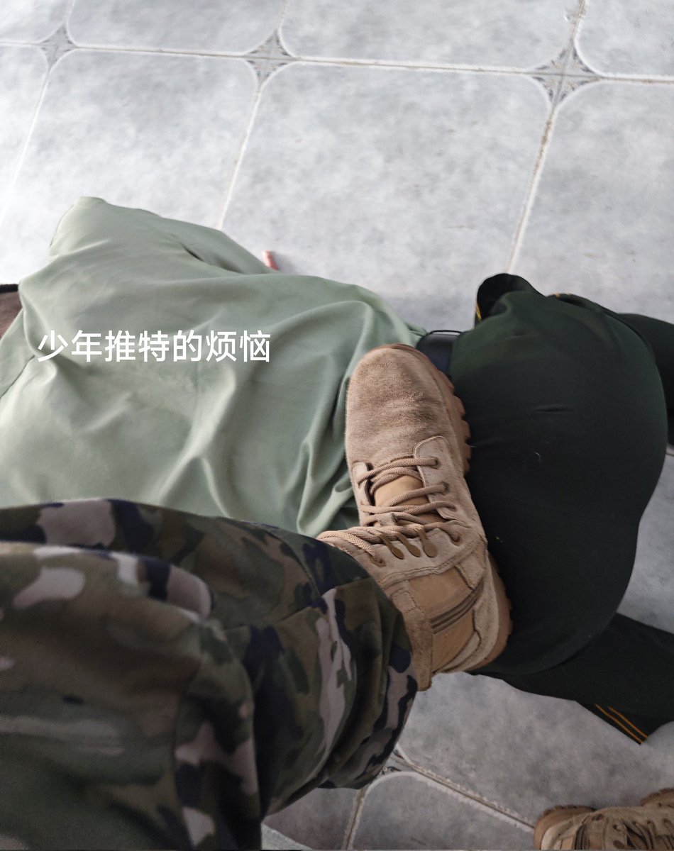 haohaoh2's tweet photo. 把战友踩在了脚下 https://t.co/cnFgu2Qis9