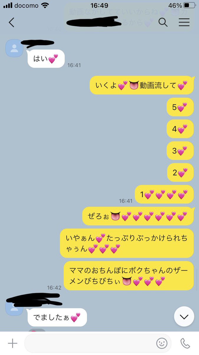 thinpo_072's tweet photo. 高○生のボクちゃんをどっぴゅんさせてきました💕👅この子もホモコキ初体験だったの💕

���女いるのに雄ママの方がだいちゅきになって💕最後はママのホモコキ動画とカウントダウンで💕
上手におちっちできまちたね👅💕

これからムラムラした時も彼女より、ママのことで頭いっぱいになるんだろうね👅💕 https://t.co/hqNtwGVxkB