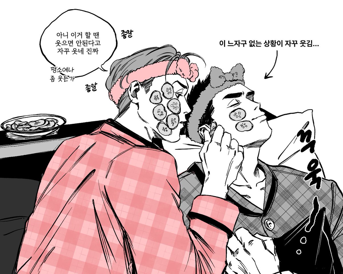 오이팩 하는 바보낙목