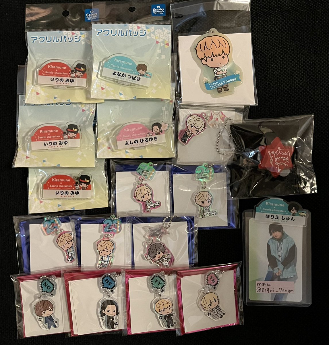 交換】Kiramune ラッフルくじ 尻パ2 江口拓也 西山宏太朗（敬称略） 譲