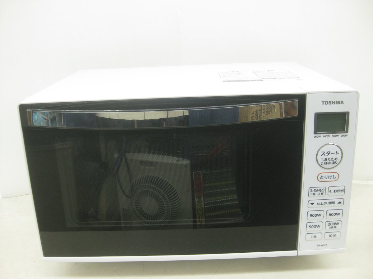 happyibusuki's tweet photo. 【指宿店】TOSHIBA 電子レンジ　ER-WS17買取致しました。(23.07.25)https://t.co/jUMGOIO64c
#鹿児島
#指宿
#買取
#リサイクルストア
#ハッピー
#東芝
#レンジ
#庫内フラット https://t.co/OKVArM2OIb