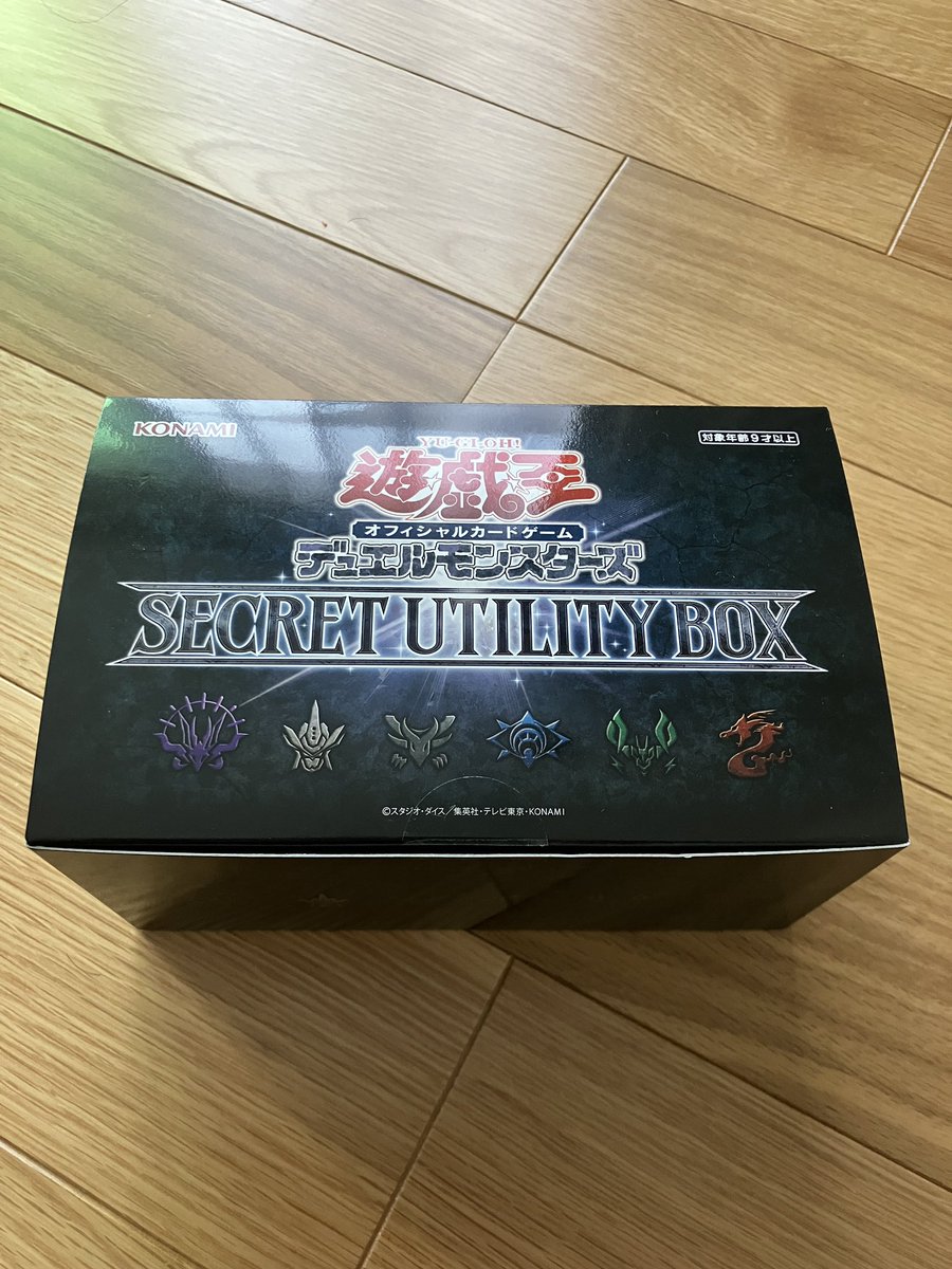 Mr_Duelpapa's tweet photo. ふおぉぉぉぉ！
リニューアルした古本市場で『SECRET UTILITY BOX』が半額以下で販売されていたんで、買ってしまったぁ！！
初めてのBOXだから、震えております！！！

#遊戯王
#SECRETUTILITYBOX 
#遊戯王OCG https://t.co/uZ4oibbR9y