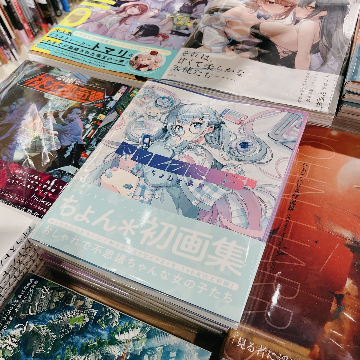 6FART】ちょん＊(著)「ちょん＊画集 Polaris＊」入荷してます