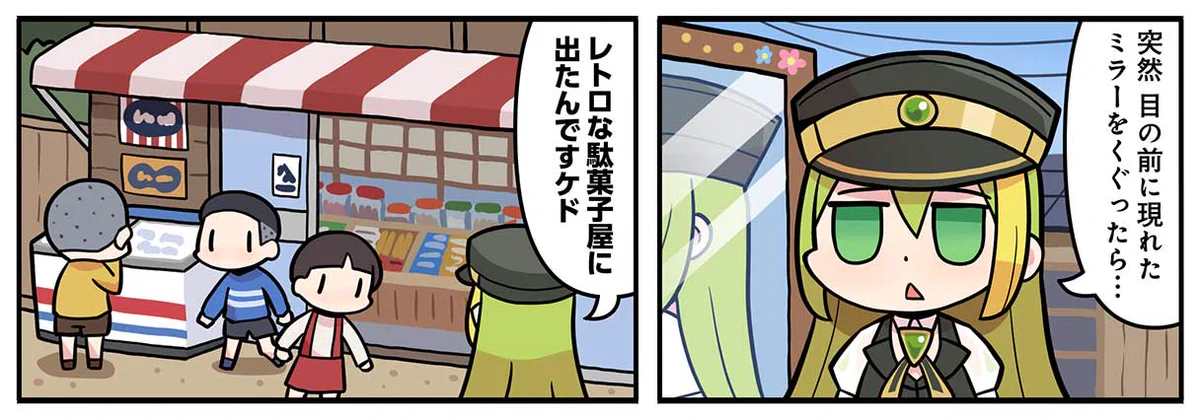 マギアレコード公式 on X: 
