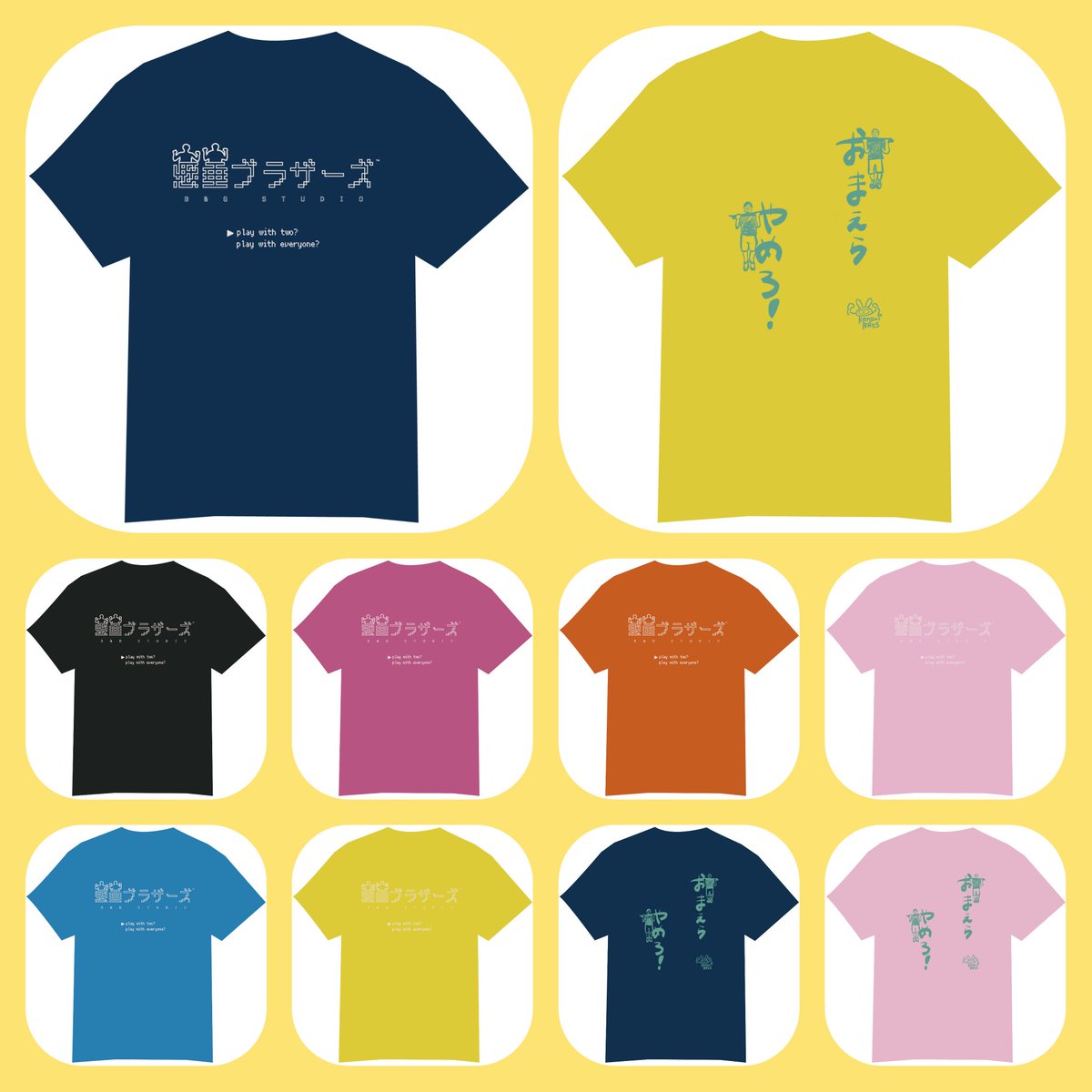 bakuzan_huuhu's tweet photo. 名古屋theater cafeさんの開放祭で上映される「おまえら、オーディションやめろ！（Gプログラム）」の舞台挨拶に向かいます。

8/7 13:00-14:30
登壇者:懸垂ブラザーズ、イグロヒデアキ、近藤奈保希

8/13 17:00-18:30
登壇者:小松公典、ミキック

ミニパンフ付、懸ブラTとおまTも販売致します！ https://t.co/hu6gc0IkoO