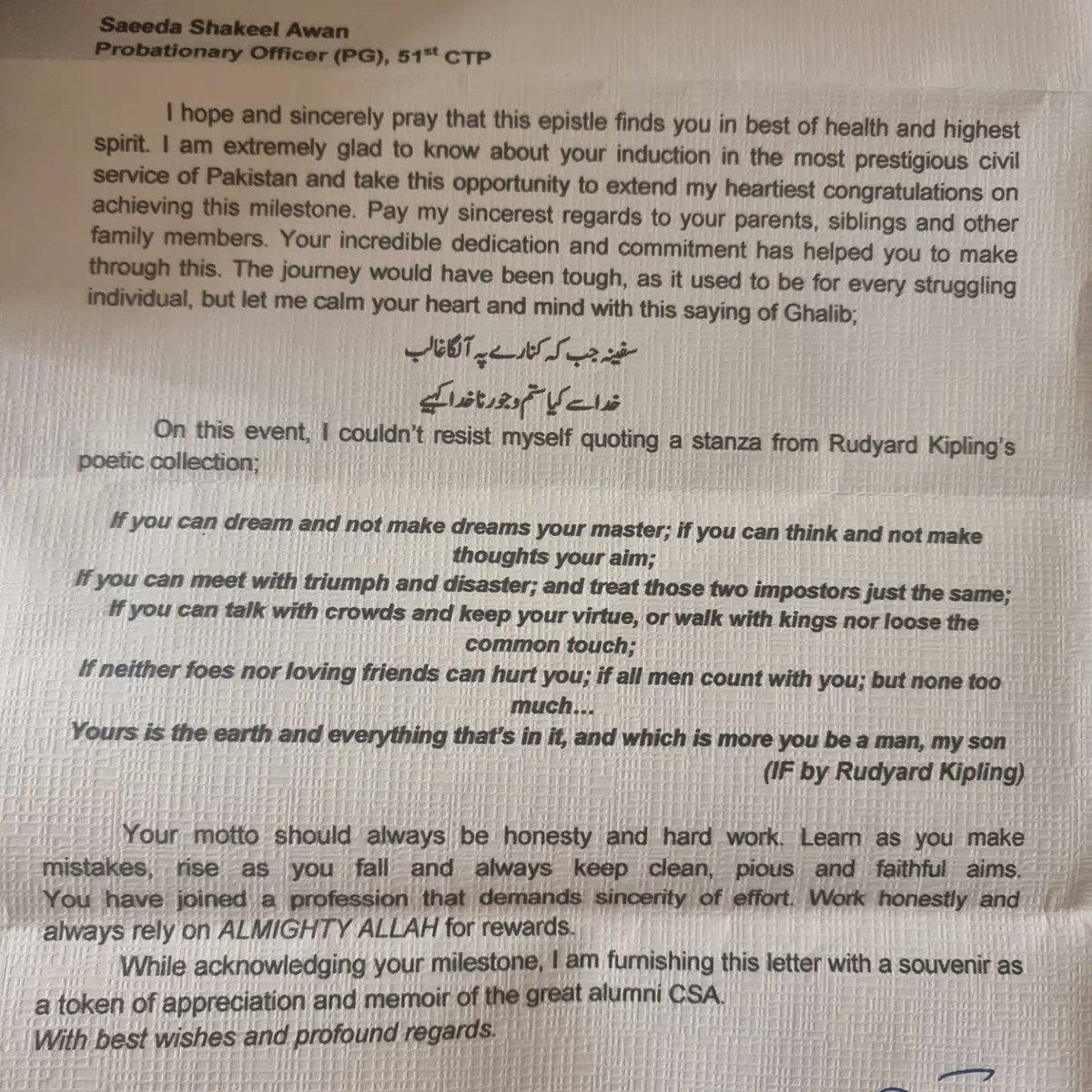 Saeeda Shakeel Awan tweet media