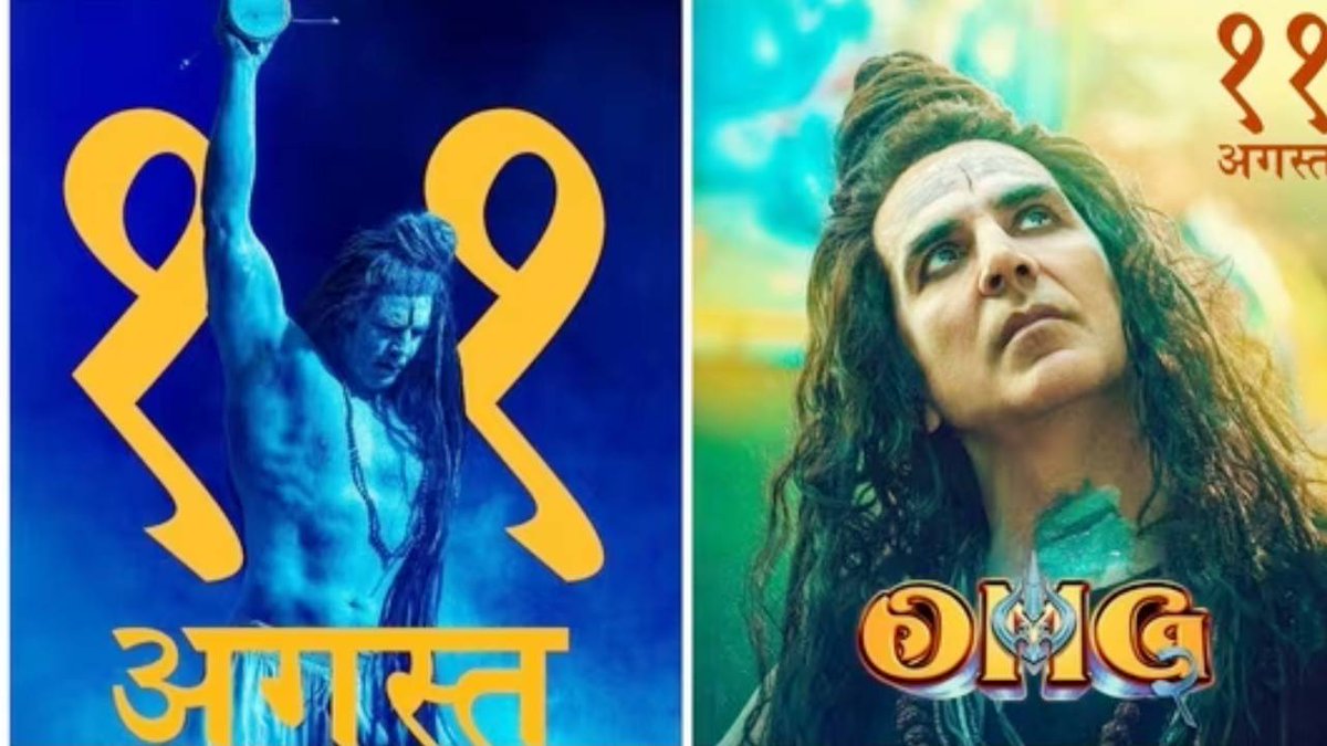 JANTV2012's tweet photo. फ़िल्म OMG 2 की रिलीज़ पर मंडरा रहा खतरा, फिल्म मेकर्स कर रहे सेंसर क्लियरेंस का इंतजार
https://t.co/YcdoKghBYf
लिंक क्लिक करके पढ़िए पूरी खबर 👈
#OMG2 #akshaykumar #omg2film #akshaykumarmovie #newfilm https://t.co/6rP706bXgL