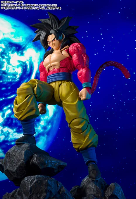 Super Saiyan 4 Son Goku figure (Dragon Ball GT)   #ad