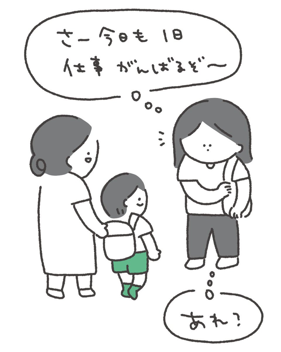 嬉しすぎて漫画にしちゃった1/2 