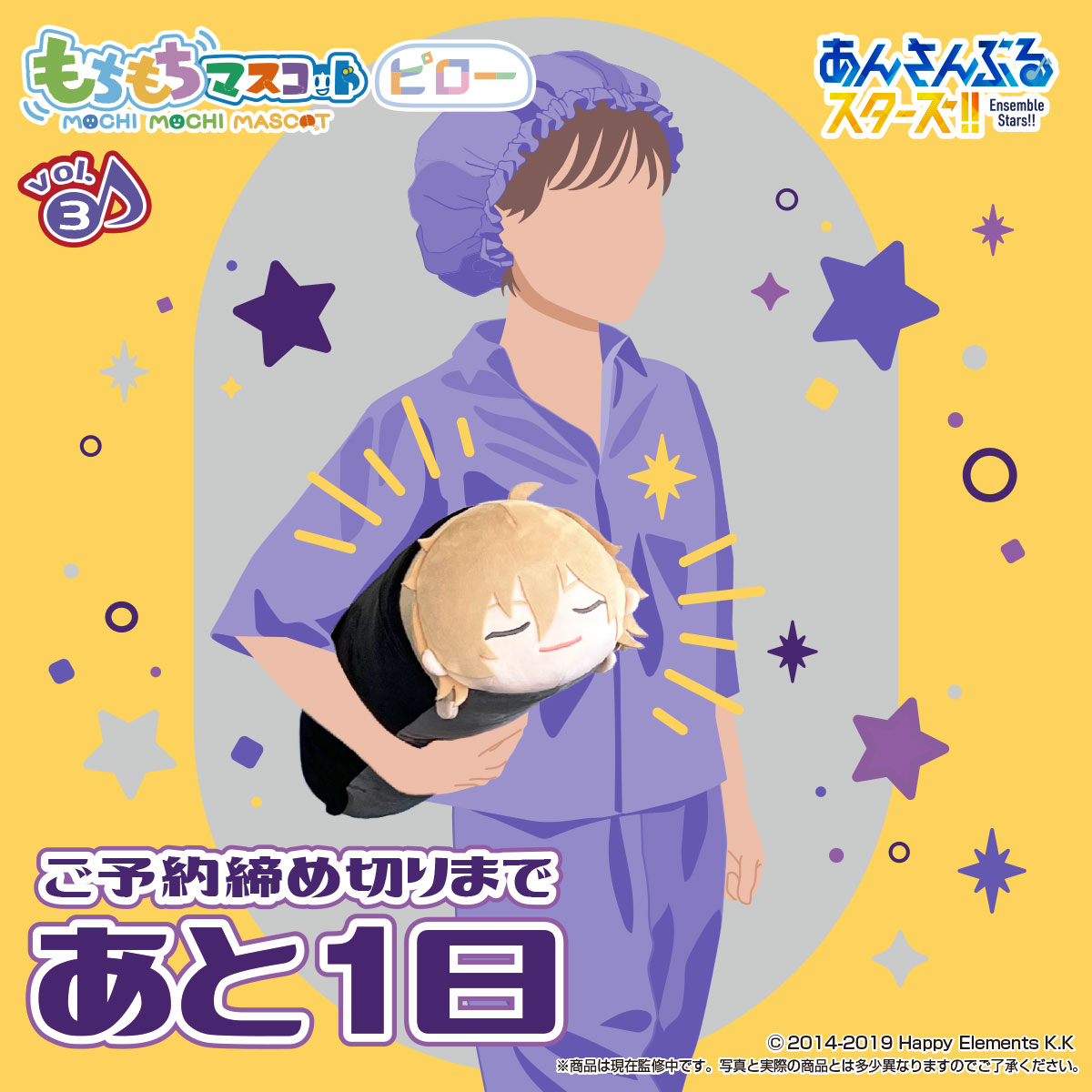 ルーティーン】この子を抱えて寝室に向かうことが日課です☆「もちもち