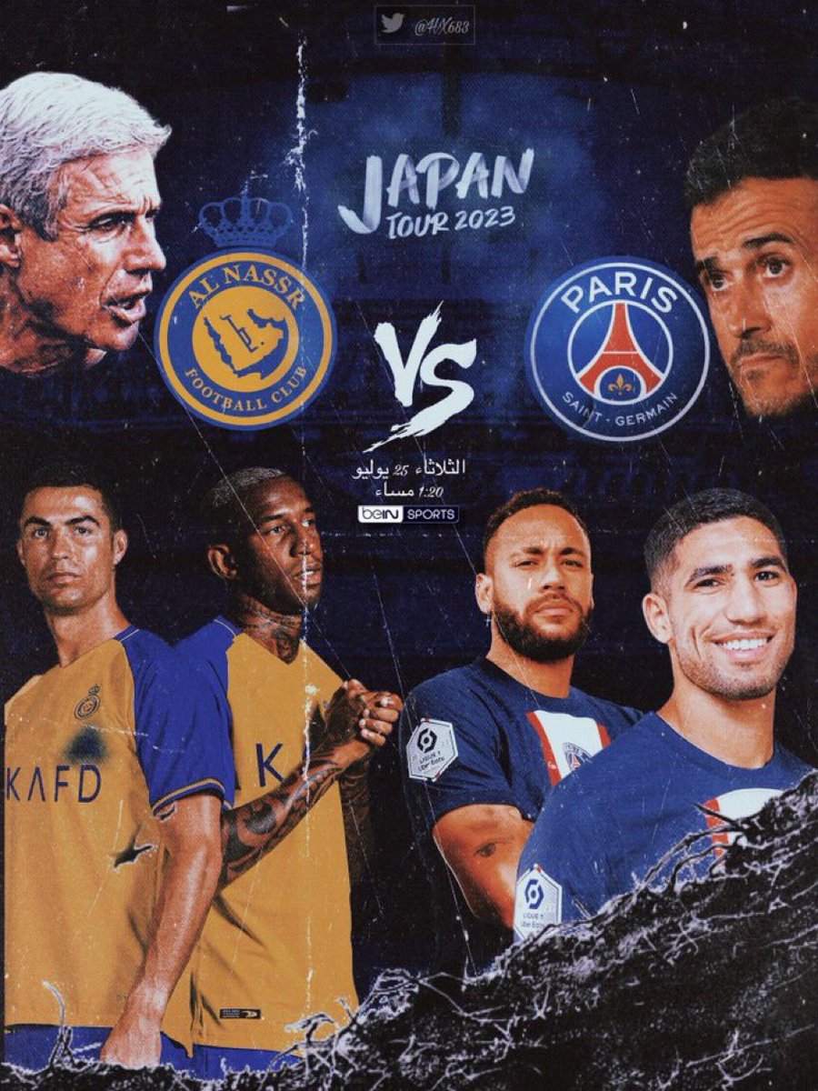 turky2000as's tweet image. #النصر_باريس_سان_جيرمان 
اكبر حدث في صوره 💛 💛 💛 💛