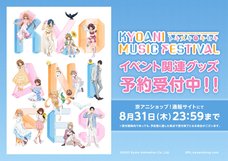 TVアニメ「フルメタル・パニック！IV」 (@fullmeta_iv) / Posts / X