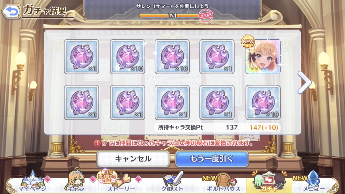 やっと会えた、4年越し？たとえ一緒に戦う機会が減っても憧れは色褪せず、本当に嬉しい。