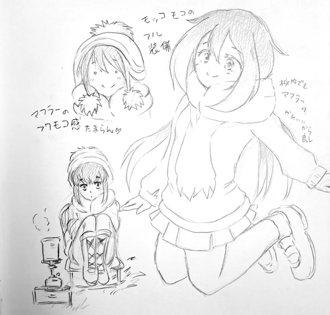 なんかゆるキャン△も描いてましたね。