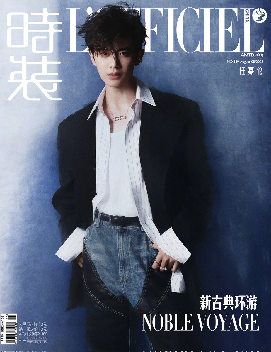 RenJialun takes the double cover of L'OFFICIEL China August 2023