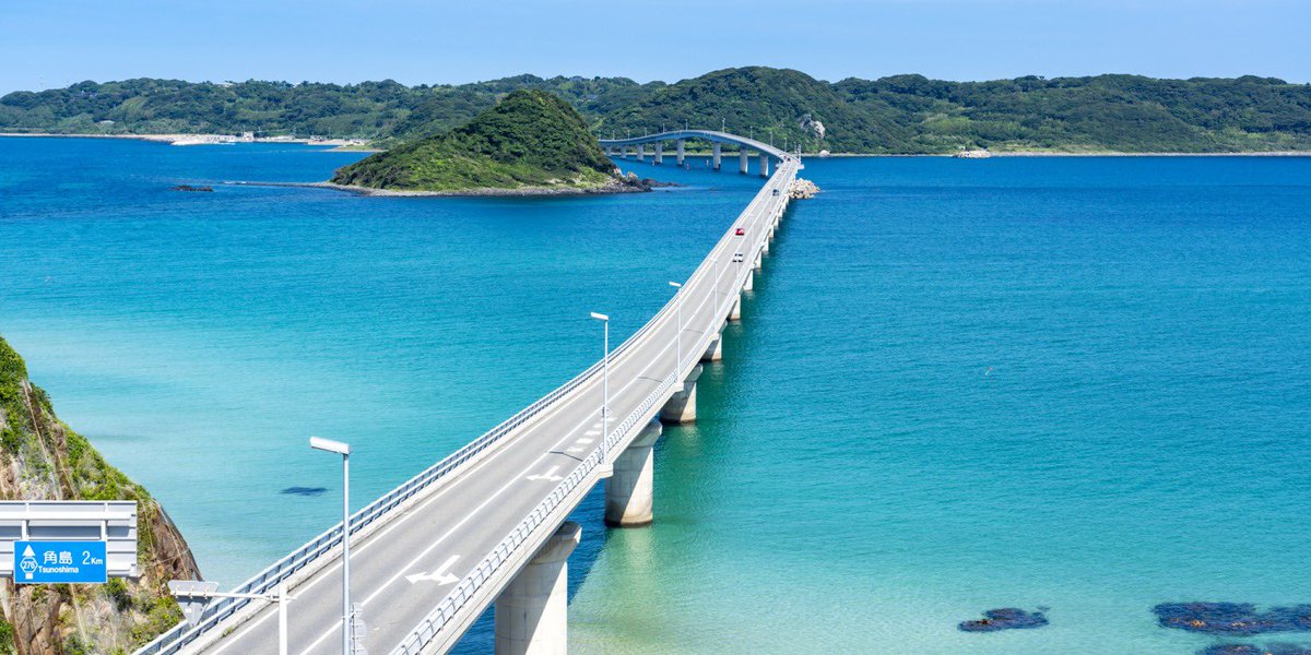 一度は行きたいな！
みんな角島行ったことあるんかな？
広島からだとそこそこ遠いんだよなー😅