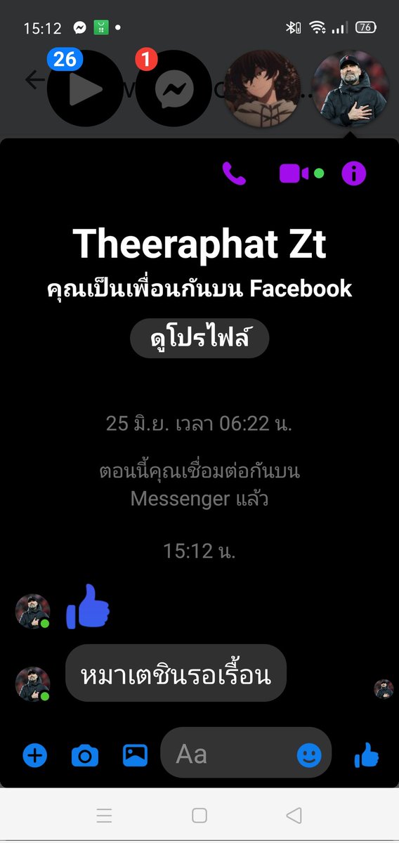 MyTechin tweet picture