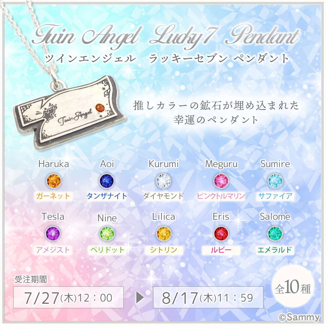 サミー商店 ONLINE on X