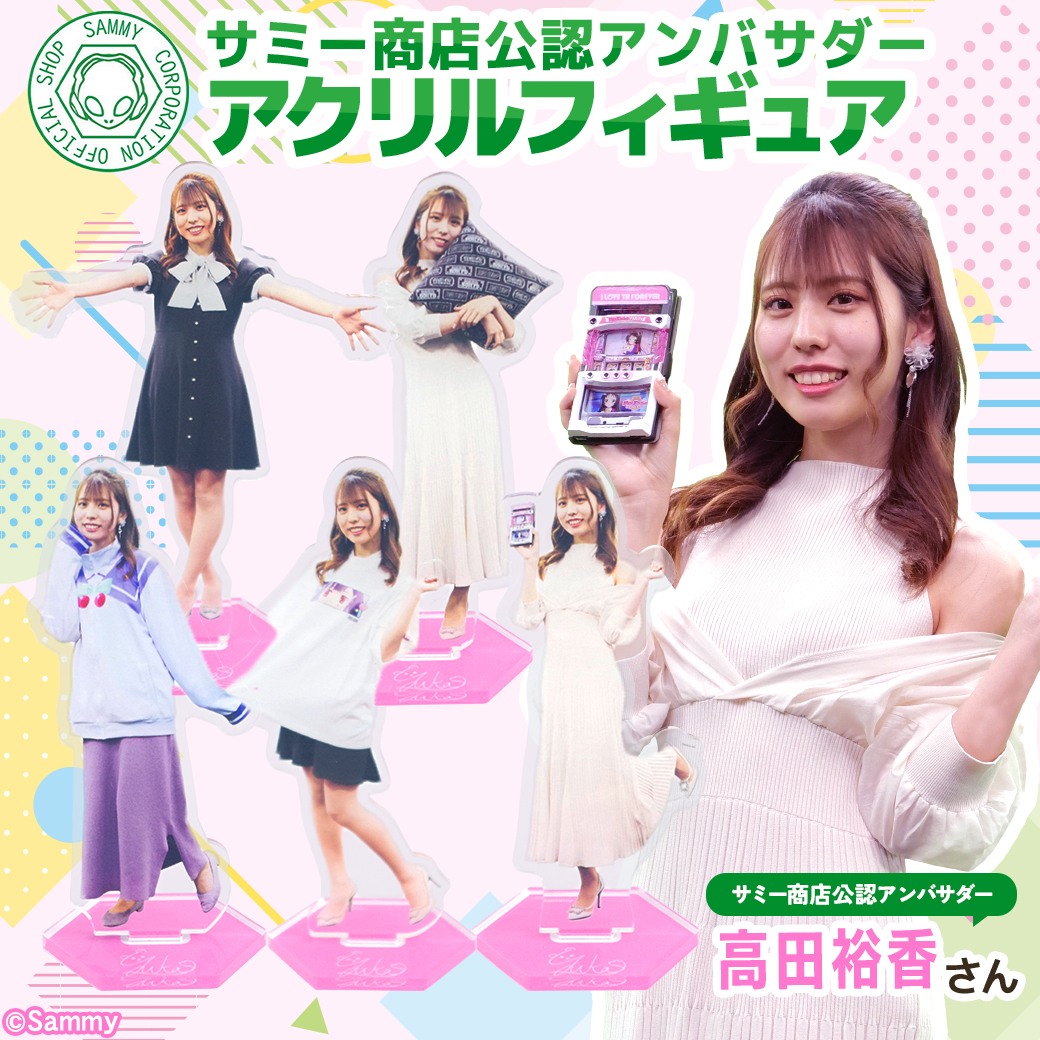 サミートロフィー アクリルコレクション6種セット Amazon.co.jp