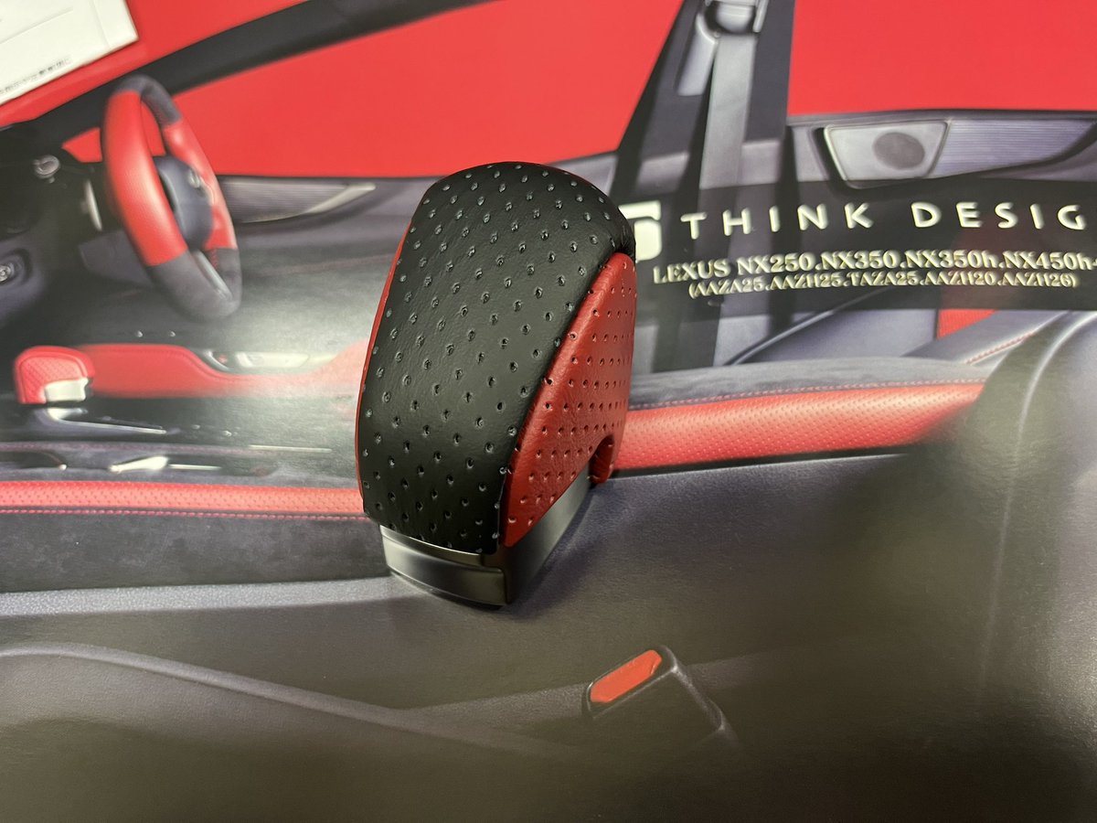 Revi_NX350hF's tweet image. 納車前にゲット🤣
これは絶対欲しかったんです✨
楽しみだ〜後48日。

#LEXUSNX
#THINKDESIGN