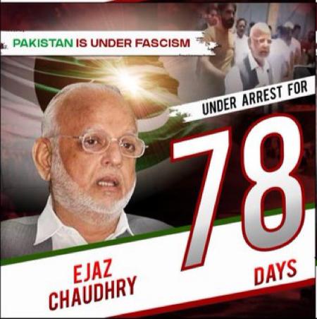 ImranKhanPTI's tweet image. Ejaz Chaudhary is a sitting Senator who is incarcerated under completely frivolous charges for over 78 days now.
He was first picked up and taken to Adiyala under MPO, and then slapped with several baseless terrorism cases. 

At the age of 70 (a heart, sugar and arthritis…