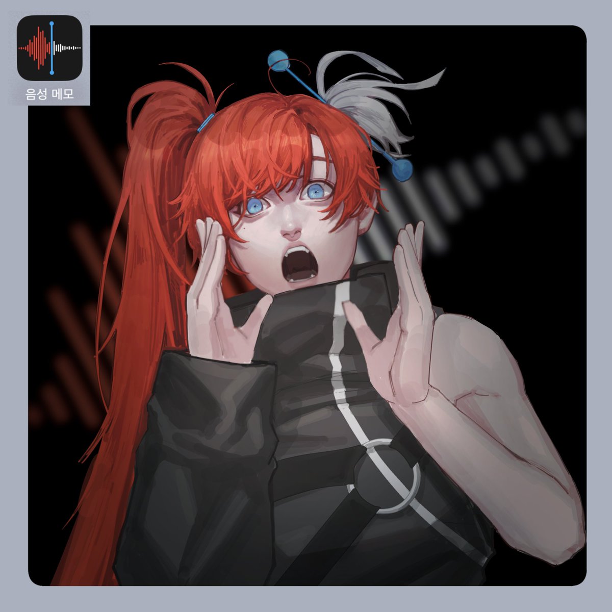 #콕카스_어플_합작
기본 어플인 음성 메모를 그려봤습니다..!
커지고 작아지는 소리의 파장을 머리카락의 길이로 표현해 봤어요!😀