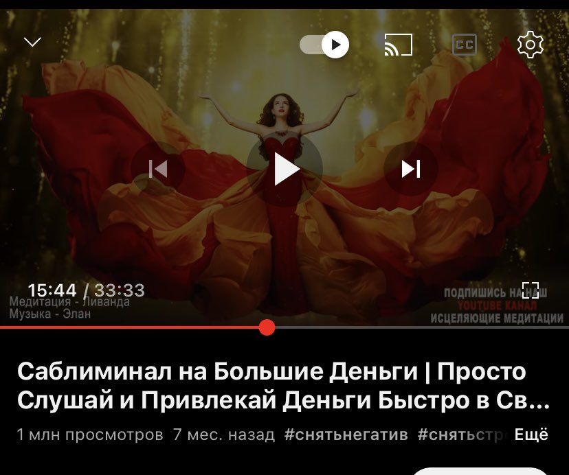 Вчерашний саблиминал сработал! +3к, стипам тустэ🤌🏼 Уонна убаай ыытта🤭 Кыралаан хаччы хамнаан эрэр иинд хахаха. А так рил итэгэйэбин, туох да диэн. Вы тоже попробуйте😂