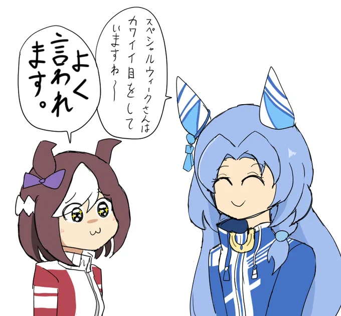 #ウマ娘 