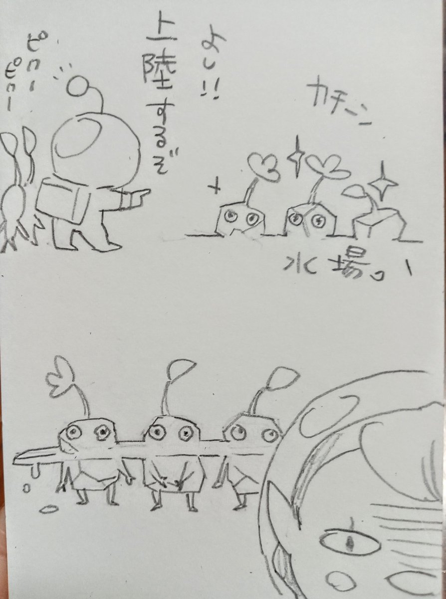 くだらないネタばかり浮かぶ 