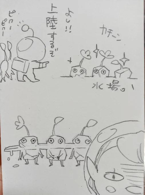くだらないネタばかり浮かぶ 