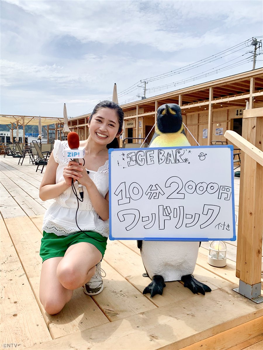 ◢◤#あしたのZIP!◢◤ #ZIP特集 は…4年ぶり！通常の海開き！ 海でどう