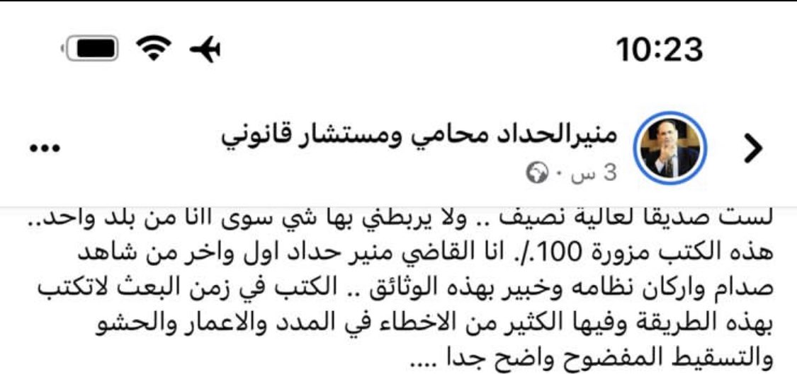 ALYANSAIFJASIM's tweet photo. https://t.co/bM29V4tMXo