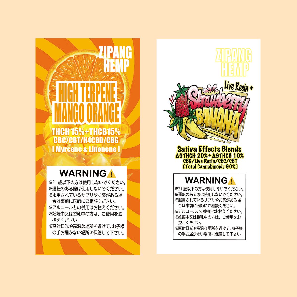 ZIPANG HEMP tweet media