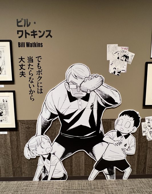 スパファ展で1番笑ったやつ 