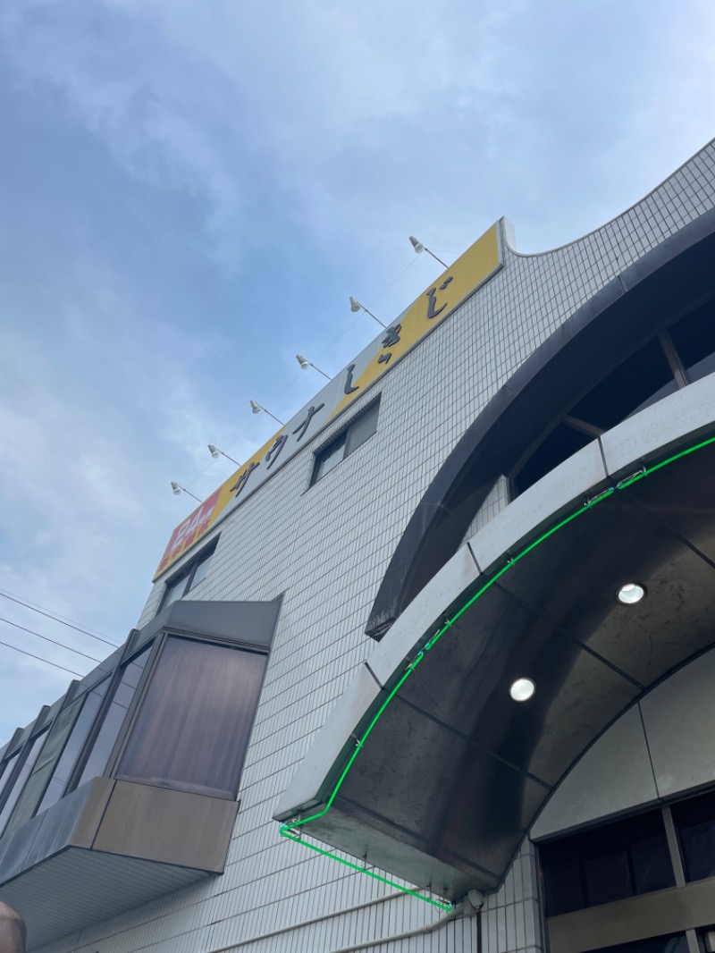 rige4tter's tweet photo. 友達Baby見てからのサウナ！
ほっこりして飛んで幸せ倍増 (＠ サウナしきじ in 静岡県, 静岡市) https://t.co/5ZC3qWCSSw https://t.co/l90Ipq72Ih