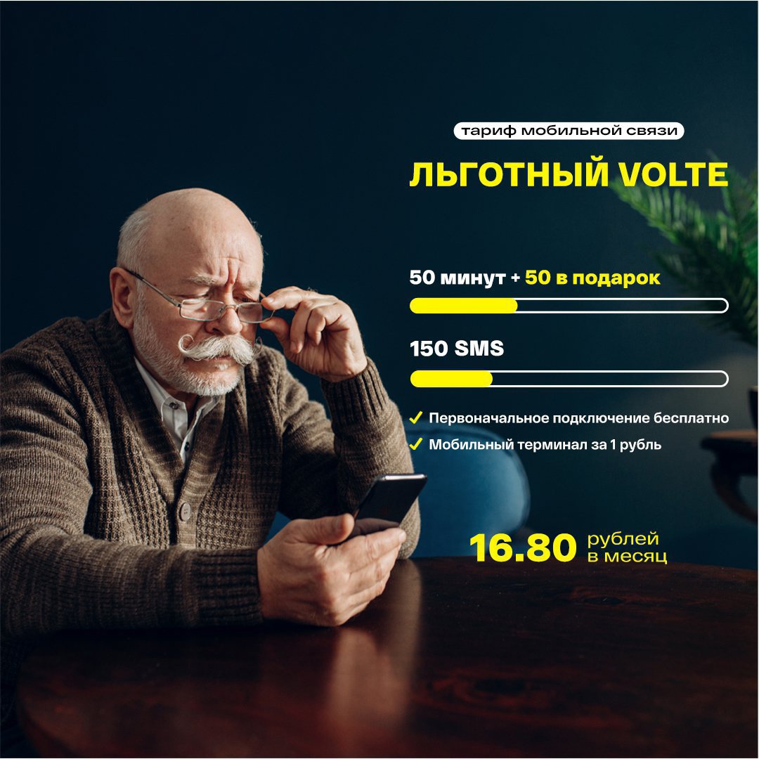 Интерднестрком tweet media