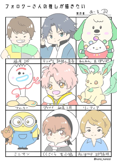 #フォロワーさんの推しが描きたい  完成しました〜✨ 今回はちょっとテイスト変えて描いてみました🎨いつものふわっとした絵柄を楽しみにしてた方おられたらすみません💦