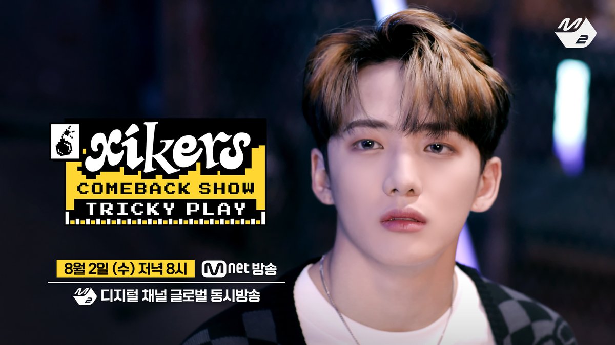 <xikers COMEBACK SHOW : TRICKY PLAY> Teaser

▶ youtu.be/SIdUhoivjvk

8월 2일 (수) 저녁 8시 Mnet 방송
M2 디지털 채널 동시방송

#xikers_COMEBACKSHOW
#xikers #싸이커스 <a href="/xikers_official/">xikers(싸이커스)</a>
