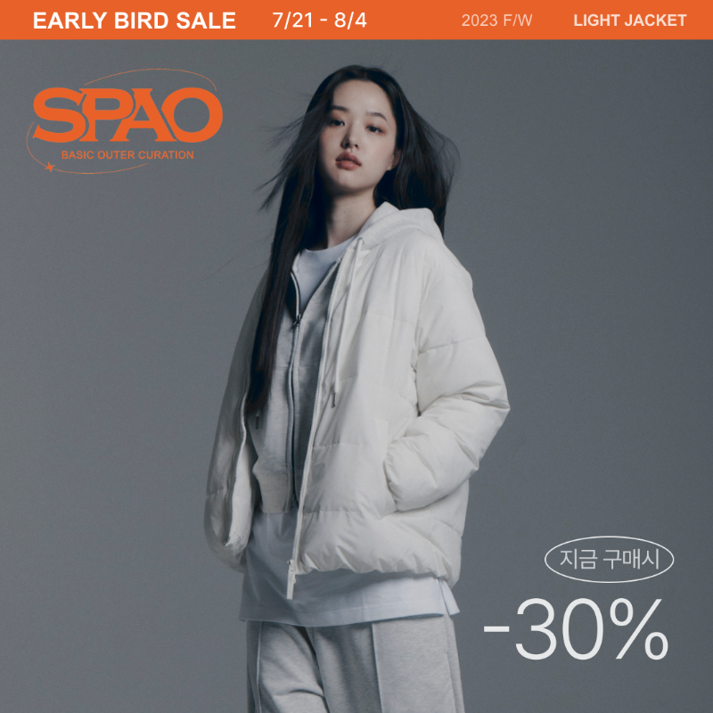 SpaoKr's tweet photo. 23FW 스파오 라이트 자켓 
"얼리버드 30% 할인 혜택" 

얼리버드 기간 내 라이트 자켓, 베이직 쿠퍼, 파스텔 쿠퍼 구매 시
강다니엘 브로마이드 선착순 증정 🩷