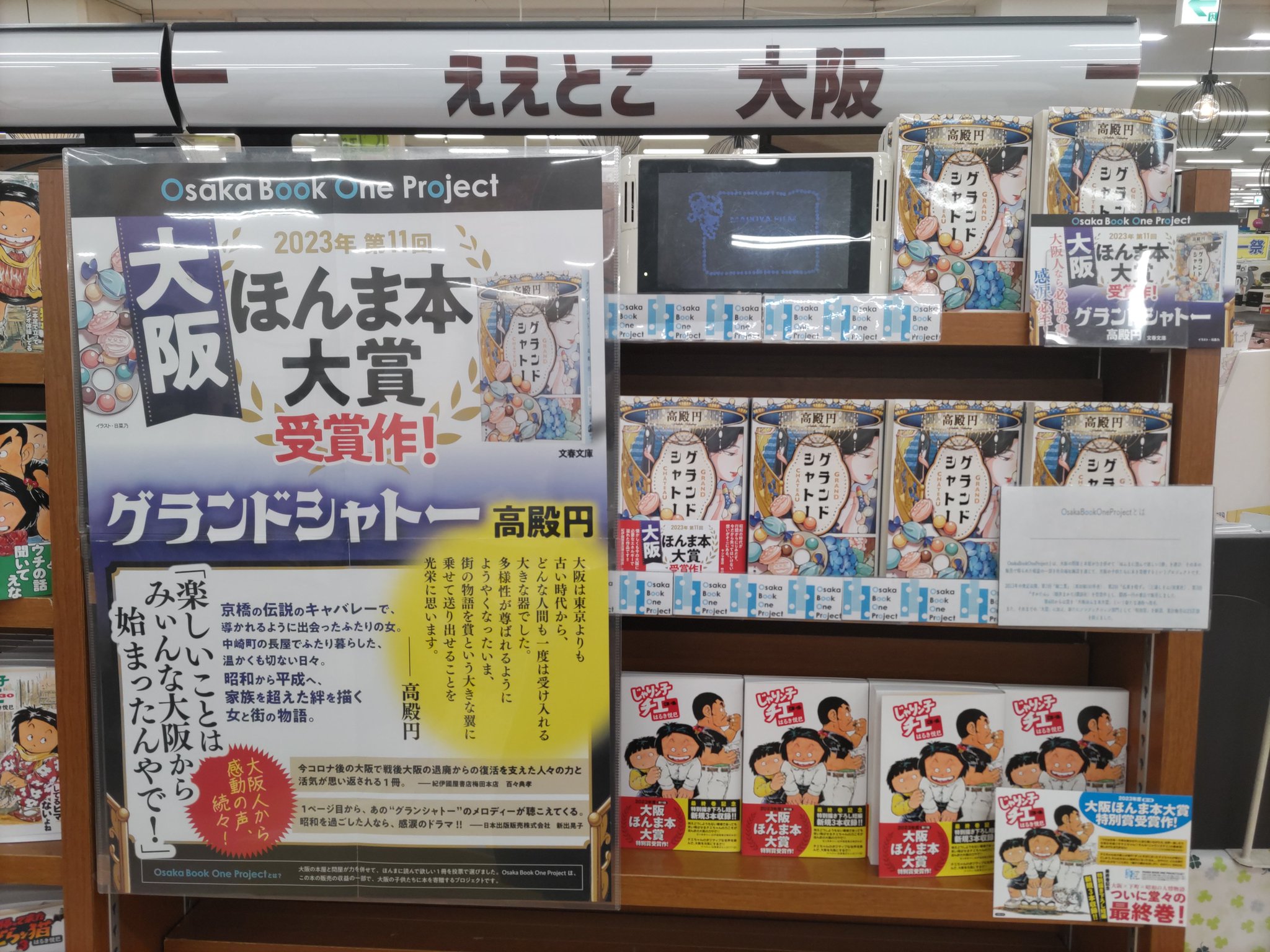 公式】平和書店 on X: 