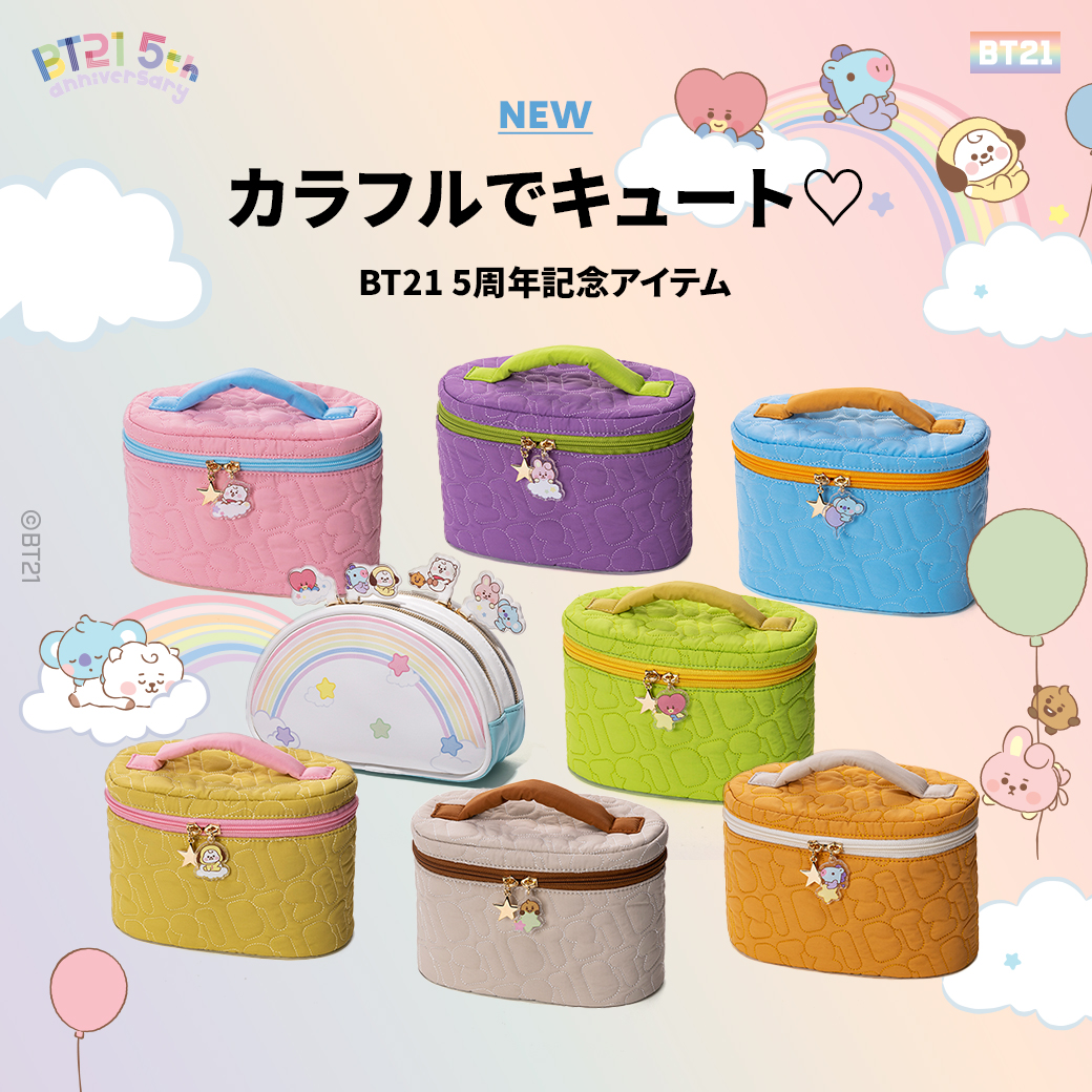 🌈BT21 5周年記念🌈 #BT21BABY レインボーシリーズのポーチが仲間入り