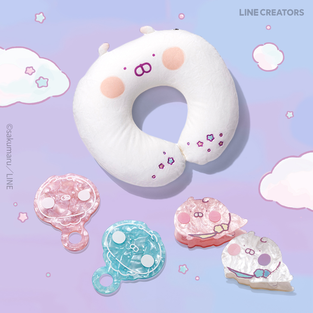 ちびちびうさまる そらのたび」からキュートなアイテムが登場