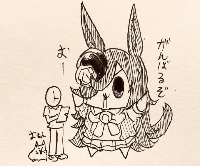 成長した一日でした