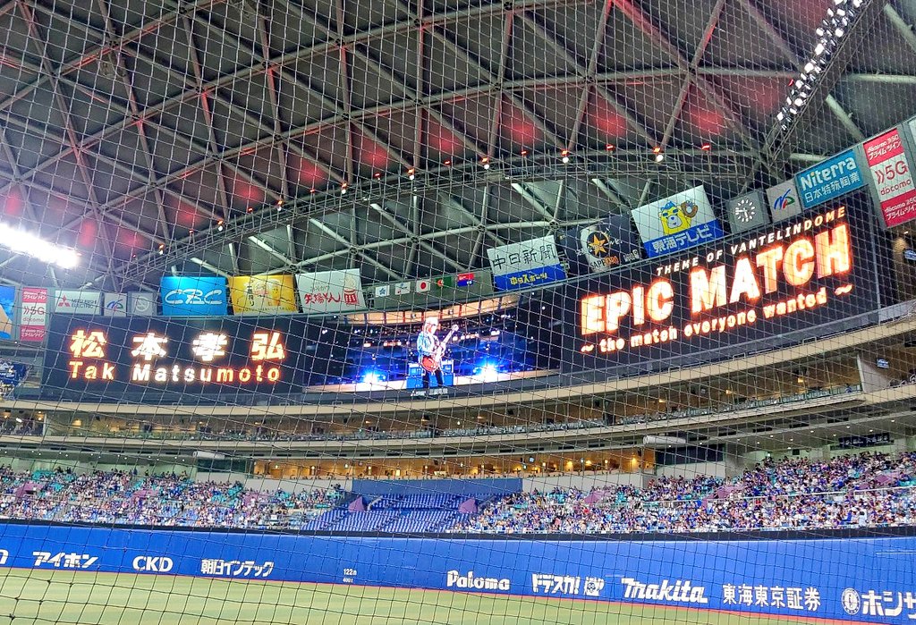 grampusking758's tweet image. #EPICMATCH カッコいい🥰
#松本孝弘 さん
#バンテリンドーム