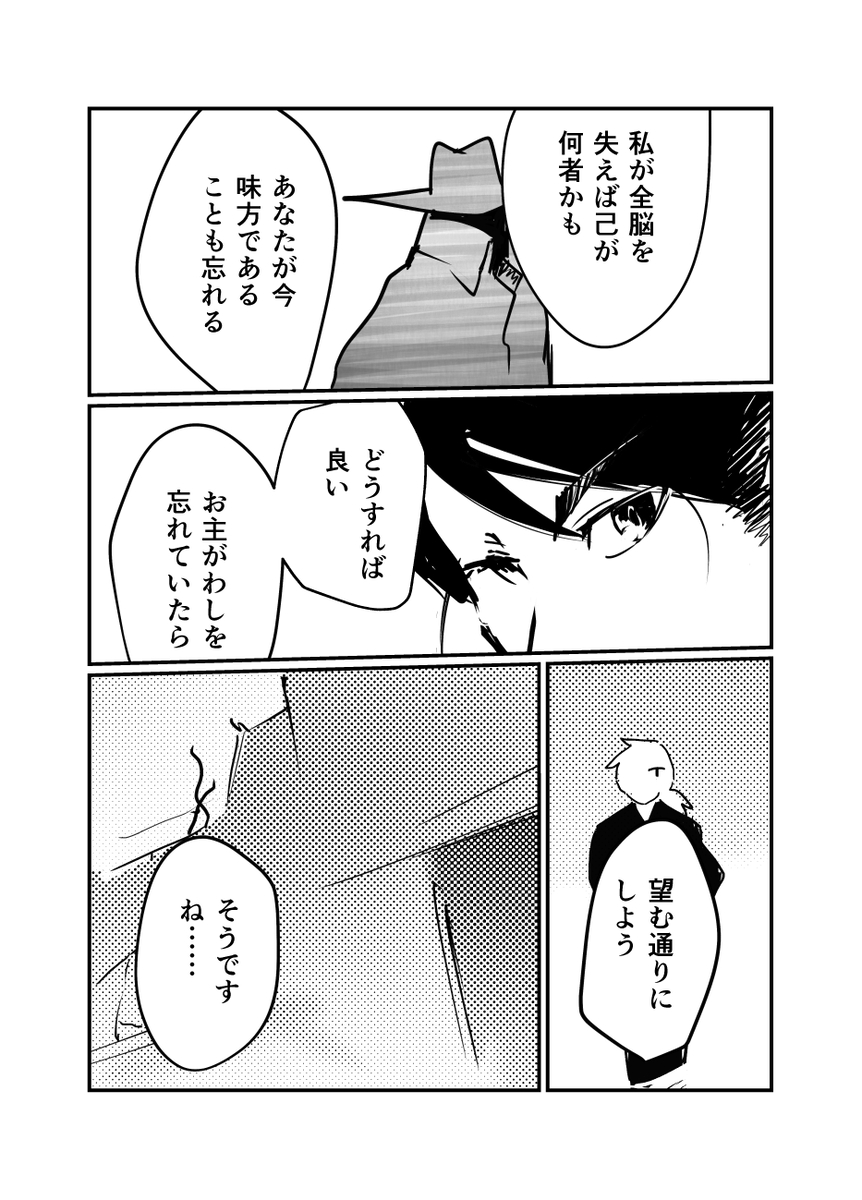 (3/3) 