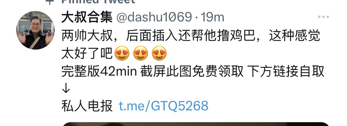 Dick Lee 李大壮 tweet media