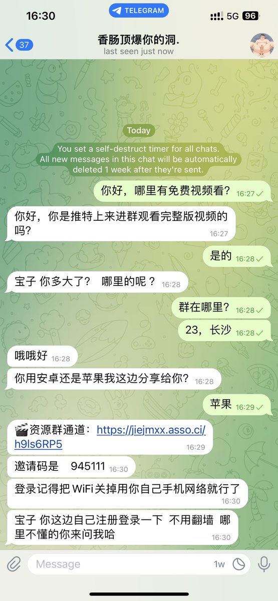 Dick Lee 李大壮 tweet media