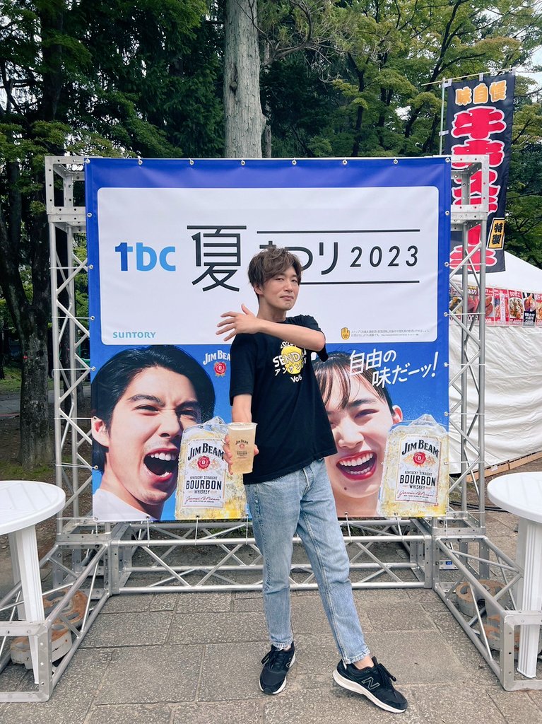 ikemens_yohei's tweet photo. 改めて！
#tbc夏まつり2023
#ジムビームサマーフェス仙台
ライブ！！
テレビ特番やラジオ！#ムーディー勝山 さん #坂本サトル さん #ティーナカリーナ さん！ #DJASARI さん達、アナウンサーの皆さん！#萌江 さんとダブルアンバサダー！皆さんと一緒の時、感動しました！ありがとうございました！ https://t.co/a0rc21JfJ9