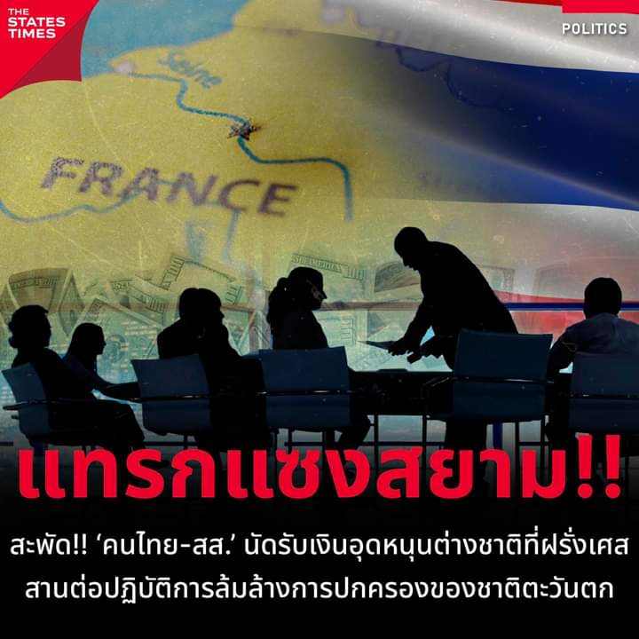 Thong D Thong K tweet media