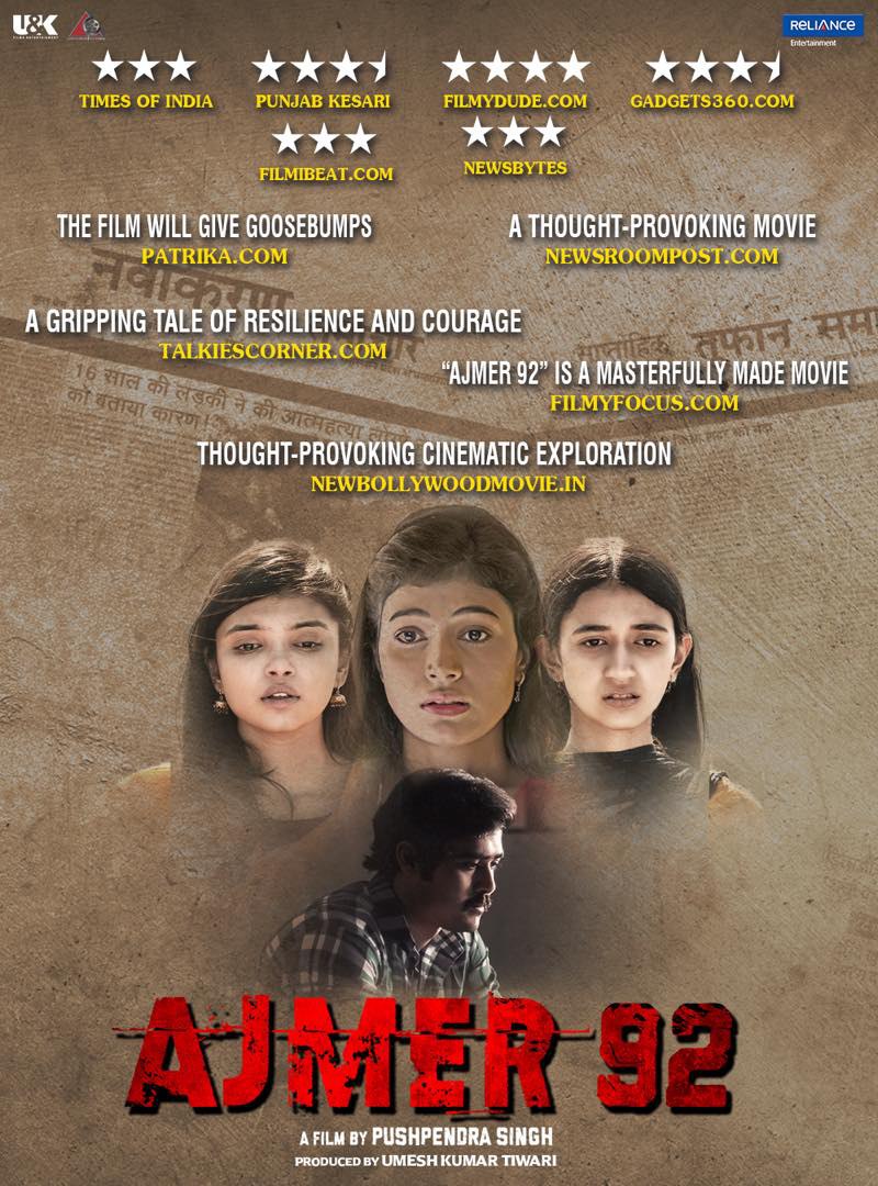 Reviews say it all. #Ajmer92 is a must watch !

Watch #ajmer92 now running at #WaveCinemas 

Book your ticket now at wavecinemas.com

#karanverma #sumitsingh #RajeshSharma #ishanmishra #AlkaAmin #MaheshBalraj